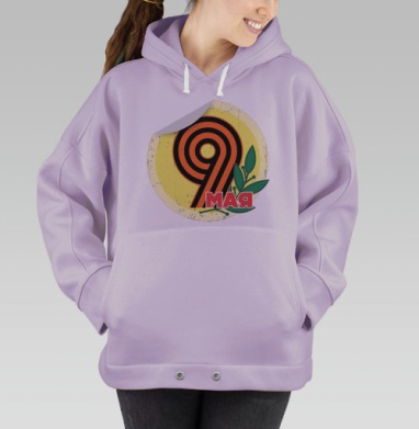 День Победы, Hoodie Oversize Fiolet