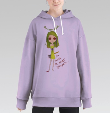 Девушка с топором и тёмной иронией, Hoodie Long Oversize Fiolet