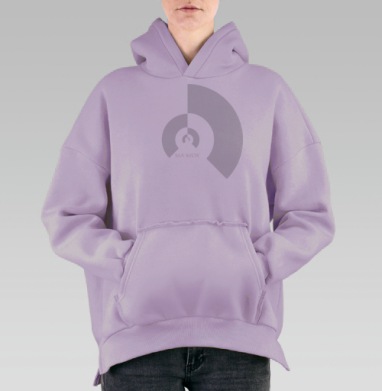 Днём и ночью, Hoodie Oversize Fiolet, утепленная