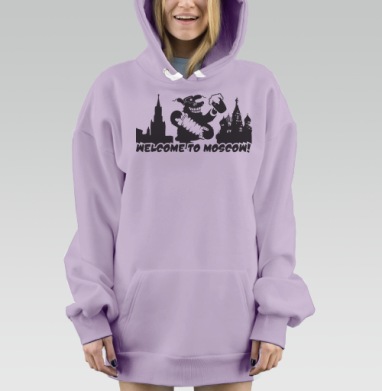 Добро пожаловать в Москву!, Hoodie Mjhigh Dig Mel, Fiolet, утепленная