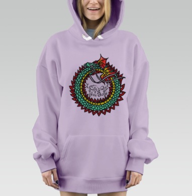 Дракон, кусающий себя за хвост, Hoodie Mjhigh Dig Mel, Fiolet, утепленная