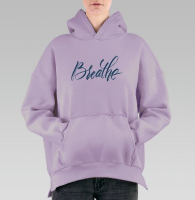Дыши, Hoodie Oversize Fiolet, утепленная