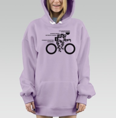 Экономичный велосипед с текстовым силуэтом, Hoodie Mjhigh Dig Mel, Fiolet, утепленная