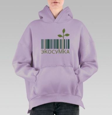 ЭКОСУМКА - Магазин футболок ILIAN - Дизайнерские принты