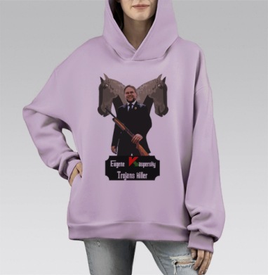 Евгений убийца троянов, Hoodie Mono Fiolet, оверсайз, утепленная