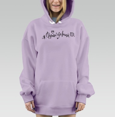 Футболозависим, Hoodie Mjhigh Dig Mel, Fiolet, утепленная