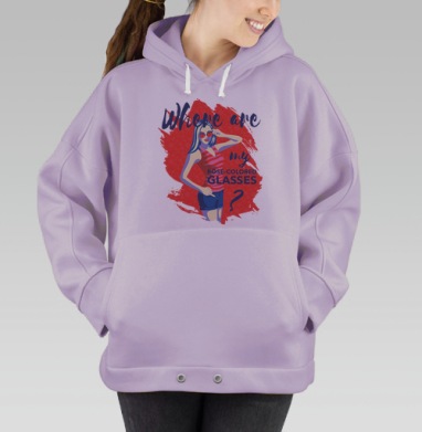 Где мои розовые очки, Hoodie Oversize Fiolet