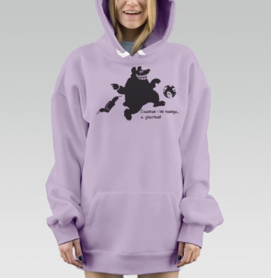 Главное не победа, Hoodie Mjhigh Dig Mel, Fiolet, утепленная