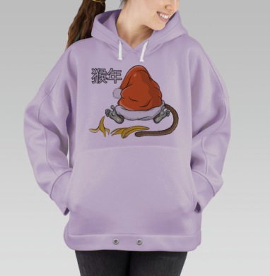 Год обезьяны, Hoodie Oversize Fiolet