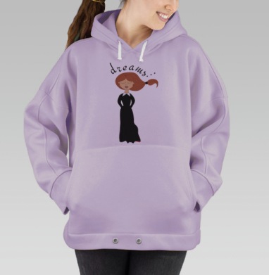 Голова в облаках, Hoodie Oversize Fiolet