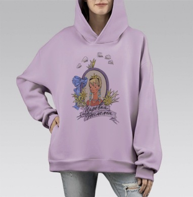 Иллюстрация Царевна Несмеяна — нежная и трогательная, Hoodie Mono Fiolet, оверсайз, утепленная