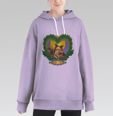 ИСТОРИЯ ЛЮБВИ, Hoodie Long Oversize Fiolet
