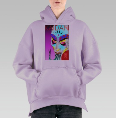Кайдан, Hoodie Oversize Fiolet, утепленная