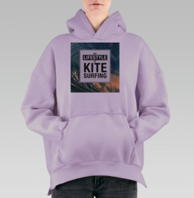 Кайтсерфинг-мой лайфстайл, Hoodie Oversize Fiolet, утепленная
