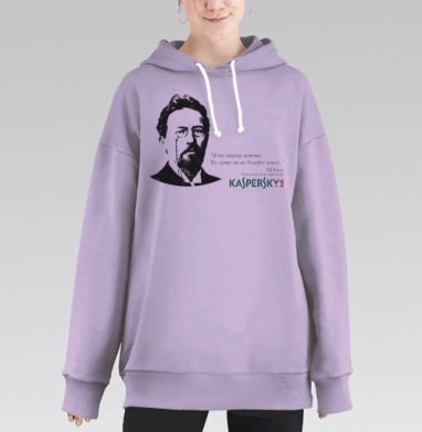 Классический юмор с Чеховым и Kaspersky для защиты, Hoodie Long Oversize Fiolet