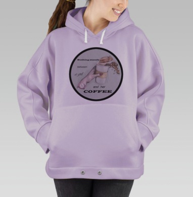 Кофе и девушки, Hoodie Oversize Fiolet