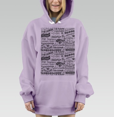 Комплименты для девушки., Hoodie Mjhigh Dig Mel, Fiolet, утепленная