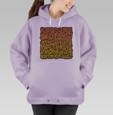 Композиция из букв, Hoodie Oversize Fiolet