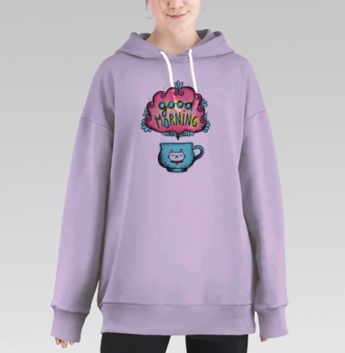 Кружка с котиком и надписью Good Morning – уют и позитив, Hoodie Long Oversize Fiolet