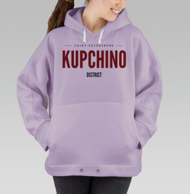 KUPCHINO Санкт-Петербург Лаконичный Принт, Hoodie Oversize Fiolet