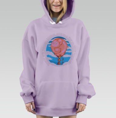 КУПИ СЛОНА, Hoodie Mjhigh Dig Mel, Fiolet, утепленная