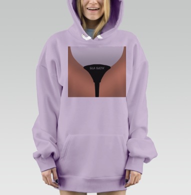 Лампа, а что увидел ты, Hoodie Mjhigh Dig Mel, Fiolet, утепленная