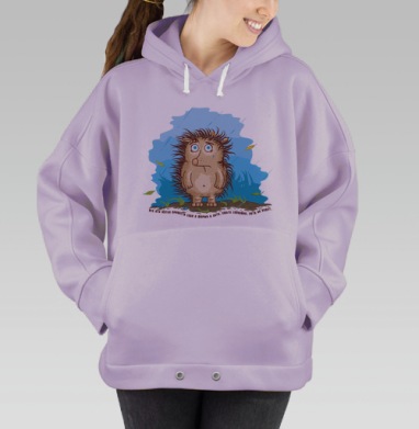 Лета не будет, Hoodie Oversize Fiolet
