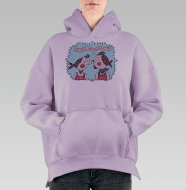 Люби меня нежно, Hoodie Oversize Fiolet, утепленная