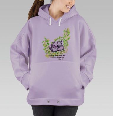 Любить - значит видеть чудо, Hoodie Oversize Fiolet