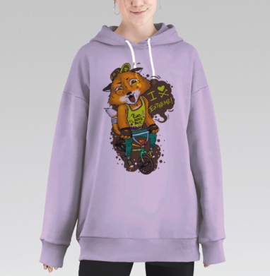 Люблю экстрим!, Hoodie Long Oversize Fiolet