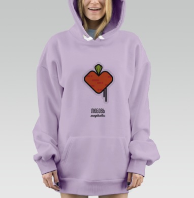 Любовькакморковь, Hoodie Mjhigh Dig Mel, Fiolet, утепленная