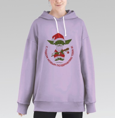 Магистр Желает., Hoodie Long Oversize Fiolet