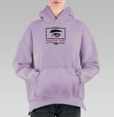 Manukian Twins Looking at You / Манукянские близнецы смотрят на тебя, Hoodie Oversize Fiolet, утепленная