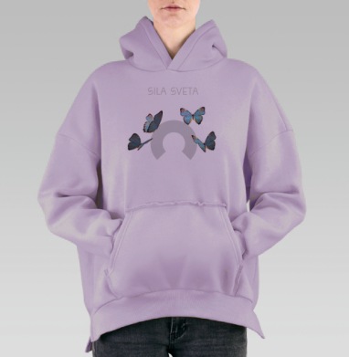 Манящая Сила света, Hoodie Oversize Fiolet, утепленная