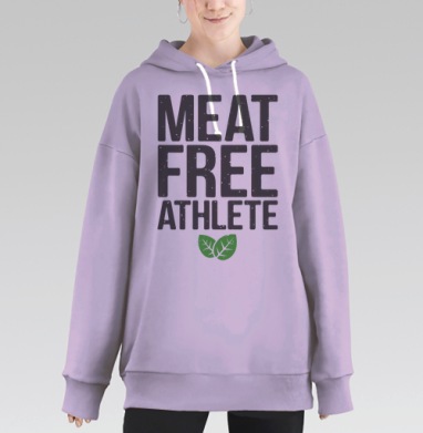 MEAT FREE ATHLETE – Эмблема веган-спортсмена, Hoodie Long Oversize Fiolet