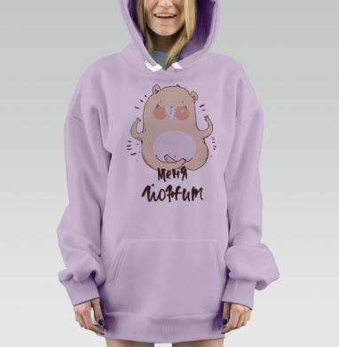 Меня Йожит, Hoodie Mjhigh Dig Mel, Fiolet, утепленная