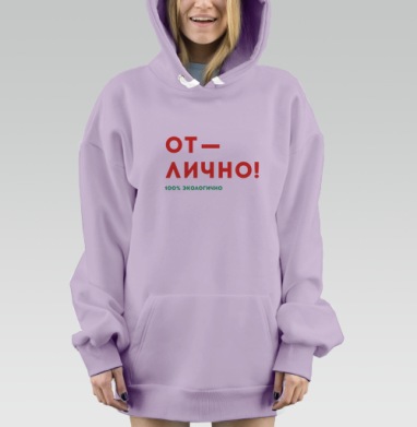 Минималистично и экологично, Hoodie Mjhigh Dig Mel, Fiolet, утепленная