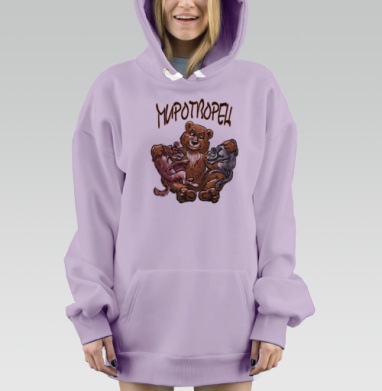 Миротворец, Hoodie Mjhigh Dig Mel, Fiolet, утепленная