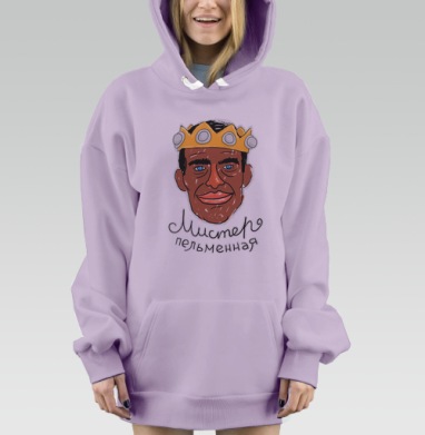 Мистер Пельменная, Hoodie Mjhigh Dig Mel, Fiolet, утепленная