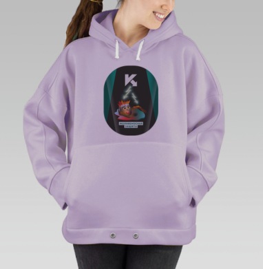 МОЛНИЕНОСНЫЙ КАСПЕРСКИЙ, Hoodie Oversize Fiolet