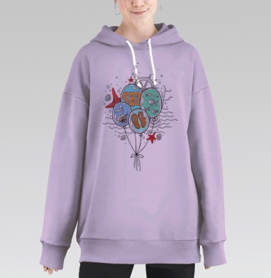 Морские воздушные шары для праздника и отдыха, Hoodie Long Oversize Fiolet