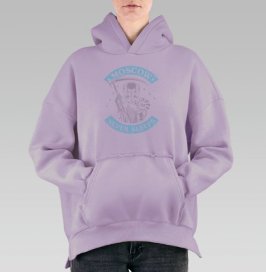 Moscow Never Sleeps / Москва не спит, Hoodie Oversize Fiolet, утепленная