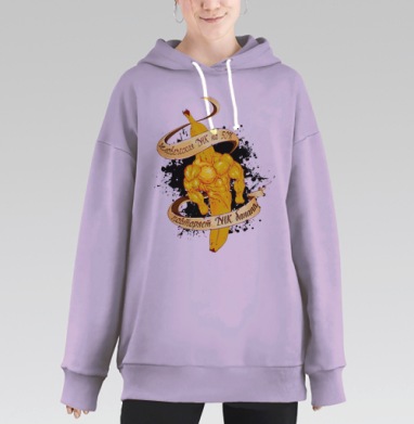 Мощный банан, Hoodie Long Oversize Fiolet