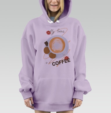 МОЙ ЛЮБОВНИК ЭТО КОФЕ, Hoodie Mjhigh Dig Mel, Fiolet, утепленная