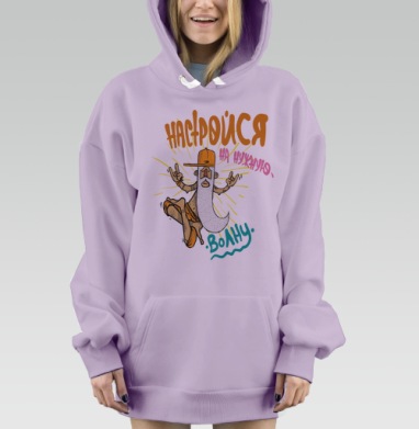 На волне рока, Hoodie Mjhigh Dig Mel, Fiolet, утепленная
