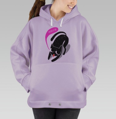 Надпись на японском пора любви, Hoodie Oversize Fiolet