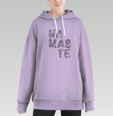 Намасте, Hoodie Long Oversize Fiolet