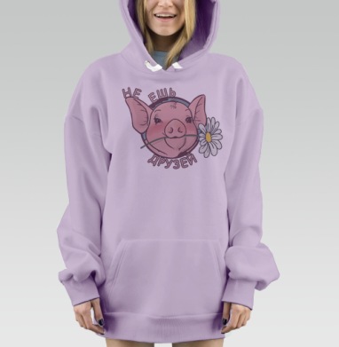 Не ешь друзей, Hoodie Mjhigh Dig Mel, Fiolet, утепленная