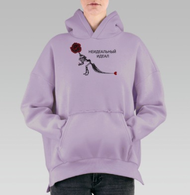 Неидеальный идеал, Hoodie Oversize Fiolet, утепленная