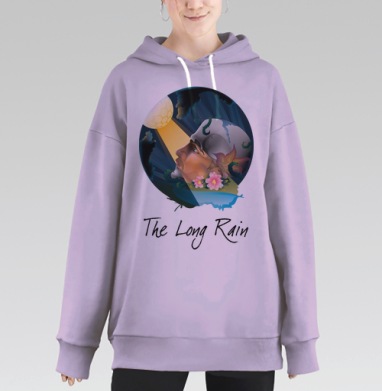 Нескончаемый дождь, Hoodie Long Oversize Fiolet